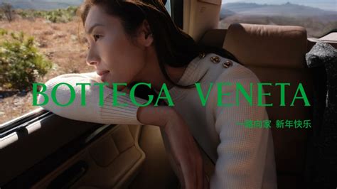 bottega veneta going to china.